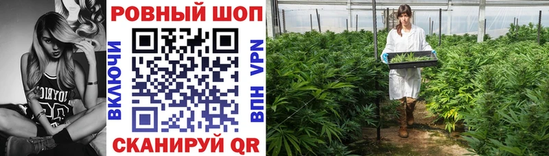Наркошоп купить Гашиш Конопля A-PVP Мефедрон Мосальск