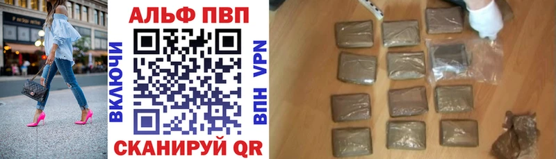 Alpha PVP крисы CK  Купить  Мосальск 