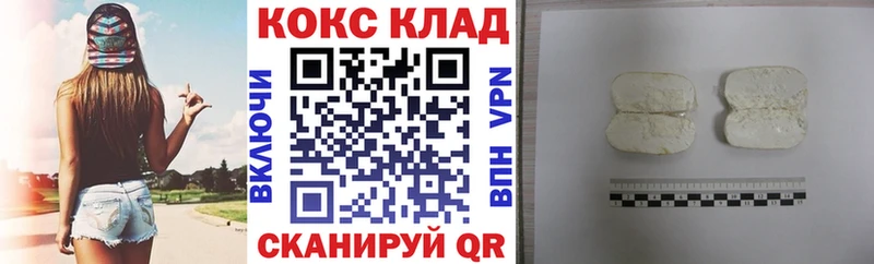 Cocaine VHQ  Купить где  Мосальск 