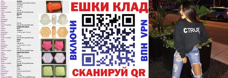 Купить где  Мосальск  Ecstasy 280 MDMA 