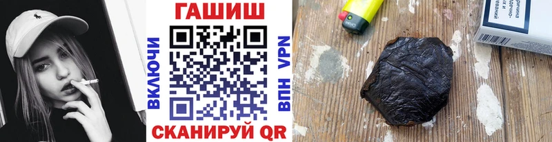 ГАШИШ Изолятор  Купить  Мосальск 