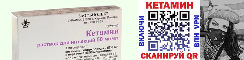 Купить  Мосальск  КЕТАМИН ketamine 