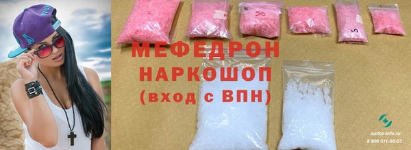 ПСИЛОЦИБИНОВЫЕ ГРИБЫ Зерноград