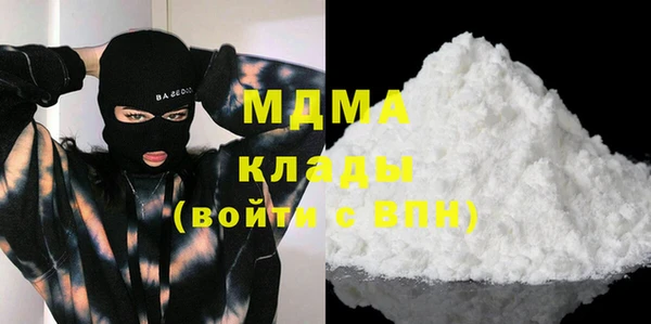 COCAINE Щучье