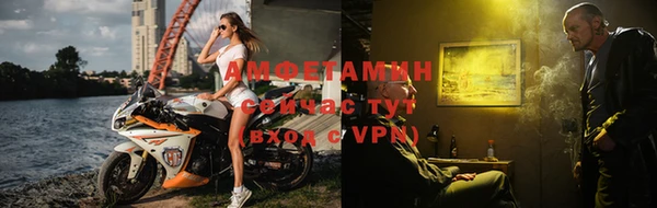 ПСИЛОЦИБИНОВЫЕ ГРИБЫ Зерноград