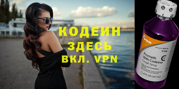 МДМА Щигры