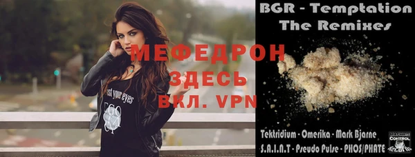 каннабис Зеленодольск