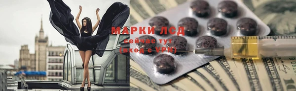 каннабис Зеленодольск