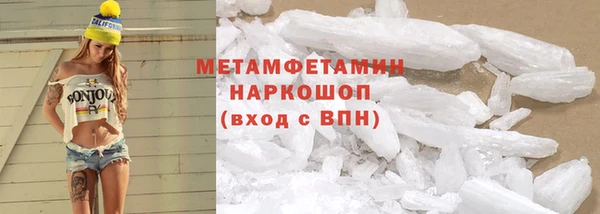 ПСИЛОЦИБИНОВЫЕ ГРИБЫ Зерноград