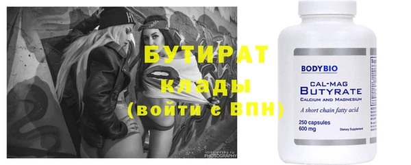 COCAINE Щучье