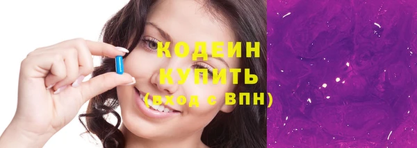 каннабис Зеленодольск