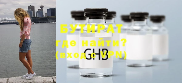 ПСИЛОЦИБИНОВЫЕ ГРИБЫ Зерноград