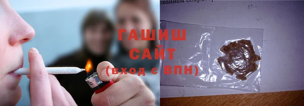 ПСИЛОЦИБИНОВЫЕ ГРИБЫ Зерноград