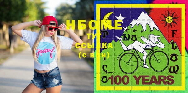 COCAINE Щучье