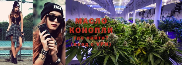 ПСИЛОЦИБИНОВЫЕ ГРИБЫ Зерноград