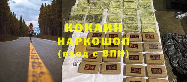 ПСИЛОЦИБИНОВЫЕ ГРИБЫ Зерноград