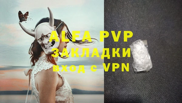 каннабис Зеленодольск