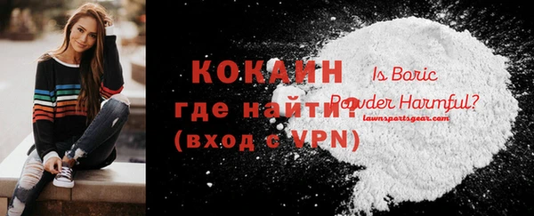 не бодяженный Зеленокумск