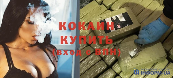 ПСИЛОЦИБИНОВЫЕ ГРИБЫ Зерноград