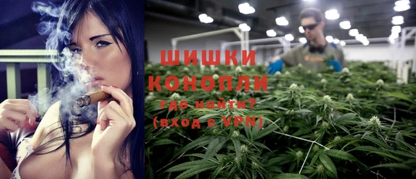 каннабис Зеленодольск