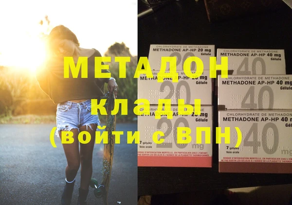 каннабис Зеленодольск