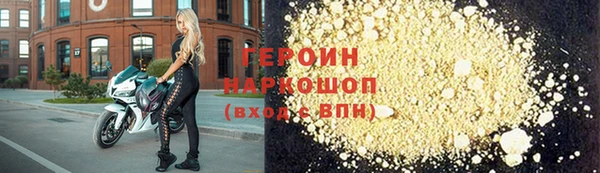 каннабис Зеленодольск