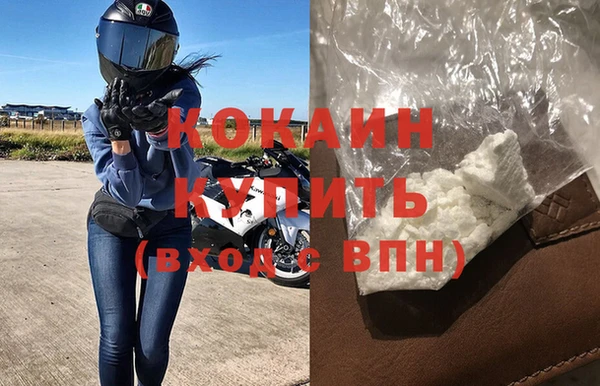 не бодяженный Зеленокумск