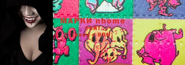 МДМА Щигры