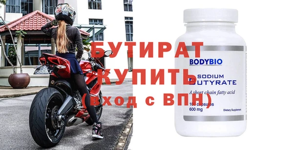 ПСИЛОЦИБИНОВЫЕ ГРИБЫ Зерноград