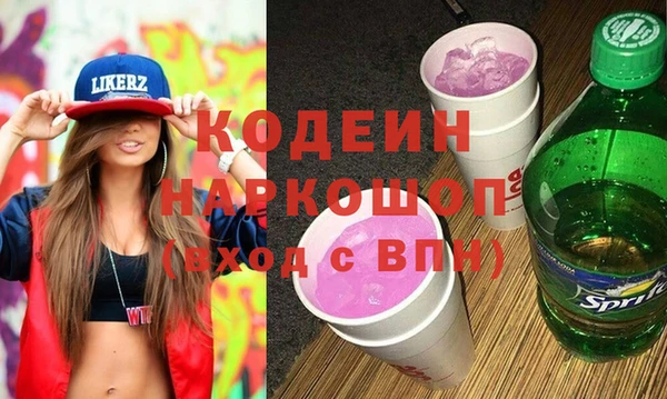 каннабис Зеленодольск