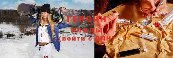не бодяженный Зеленокумск