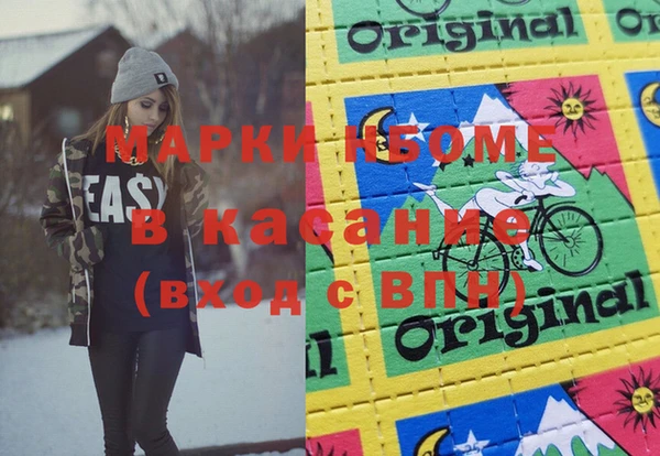 не бодяженный Зеленокумск