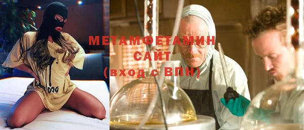 каннабис Зеленодольск