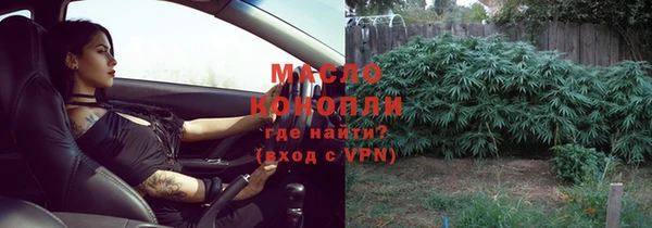 каннабис Зеленодольск