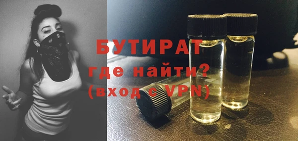 каннабис Зеленодольск