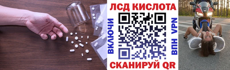 Купить закладки  Мосальск  Лсд 25 экстази кислота 