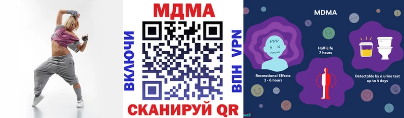 Купить  Мосальск  MDMA молли 
