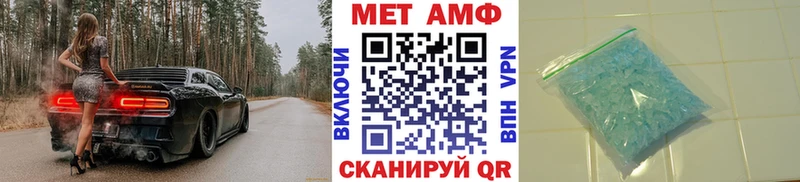 Метамфетамин Methamphetamine  Купить закладки  Мосальск 