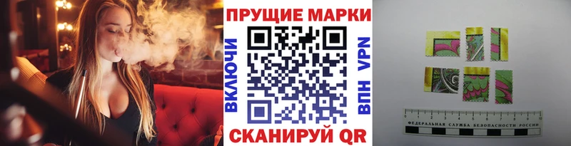 Наркотические марки 1,8мг  Купить закладки  Мосальск 