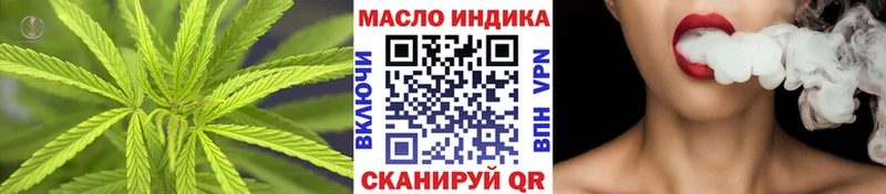 Дистиллят ТГК гашишное масло Купить закладки Мосальск